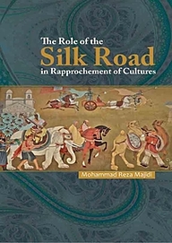 معرفی، خرید و دانلود کتاب The Role of the Silk Roadin the Rapprochement of Cultures