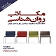 مکاتب روان شناسی