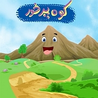 کوه پرخور