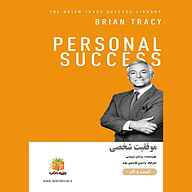 کتاب موفقیت شخصی نشر یاسین قاسمی‌بجد - نسخه صوتی 