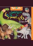 مجموعه سلام دنیا!