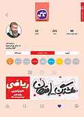 هشتگ امتحان ریاضی 2 یازدهم تجربی