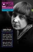کاروبن