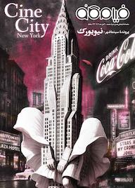 کتاب ماهنامه فرهنگی و هنری فیلم کاو شماره 25 گروه نویسندگان فیلم کاو ه فیلم‌کاو