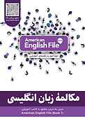 مکالمه زبان انگلیسی، مطابق با کتاب American English File (STARTER)