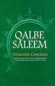 کتاب Qalbe Saleem اثر Sayyid Abdul Husain Dastghaib Shirazi نشر انتشارات انصاریان