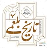 تاریخ بلعمی