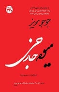 میوه خارجی