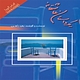یک داستان عاشقانه