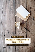 Quarante lettres courtes à ma femme (چهل نامه به همسرم)