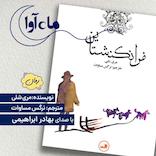 فرانکشتاین