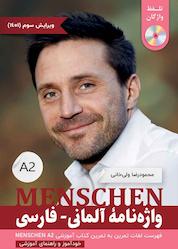 کتاب واژه نامه آلمانی فارسی MENSCHEN A2 اثر محمودرضا ولی خانی نشر راین