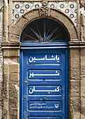 یاشاسین شهر کیان