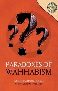 PARADOXES OF WAHHABISM