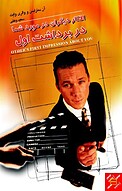 افکار دیگران �در مورد شما در برداشت اول