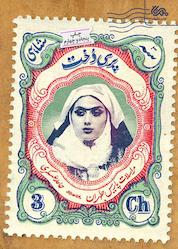 کتاب پری دخت اثر حامد عسکری نشر مهرستان