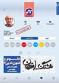 هشتگ امتحان علوم و فنون ادبی 3 دوازدهم انسانی