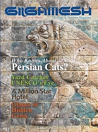 کتاب Gilgamesh  vol .2 نشریه گیلگمش -  