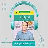 اثر لاته