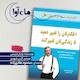 افکارتان را تغییر دهید تا زندگی‌تان تغییر کند