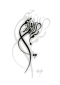 مقدمه ای بر روش های بی شبکه