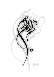 کتاب مقدمه ای بر روش های بی شبکه نشر دانشگاه صنعتی خواجه نصیرالدین طوسی   