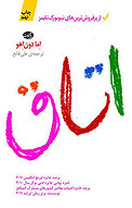 اتا�ق