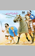 داستان های پهلوانان ایران