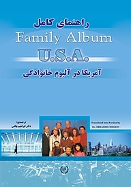 کتاب  راهنمای کامل Family Album USA نشر انتشارات رهنما