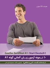 کتاب 10 نمونه آزمون زبان آلمانی گوته مقطع A1 اثر محمودرضا ولی خانی نشر راین