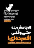 انجامش بده، حتی وقتی افسرده‌ای!