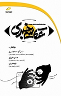 عکاسی خبری