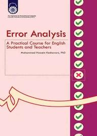 کتاب تجزیه و تحلیل خطاها محمدحسین کشاورز نشر انتشارات سمت