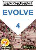 راهنمای واژگان و نکات کاربردی Evolve جلد 4