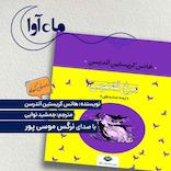 مرغ ققنوس