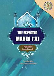 کتاب A)THE EXPECTED MAHDI) اثر عبدالله جوادی آملی نشر مجمع جهانی اهل بیت