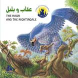 عقاب و بلبل (دو زبانه)