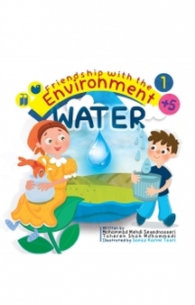 friendship with the environment، water جلد 1