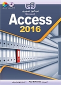 خودآموز تصویری Microsoft Access 2016