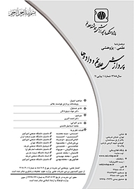 کتاب فصل نامه پردازش علائم و داده ها شماره 11 نشریه پردازش علائم و داده‌ها -  