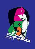 مفاهیم اخلاقی