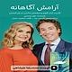 آرامش �آگاهانه