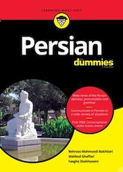 کتاب persian اثر بهروز محمودی بختیاری نشر انتشارات آوند دانش