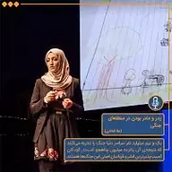 کتاب پدر و مادر بودن در منطقه ای جنگی نشر توسعه محتوای لحن دیگر - نسخه صوتی 
