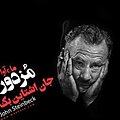 مزدور