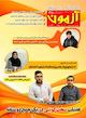 آزمون شماره 311