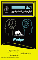 القا