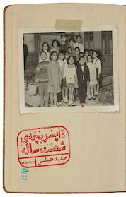 کتاب خاطرات پسربچه ی شصت ساله جلد 1 اثر حمید جبلی نشر پریان