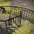 تهوع