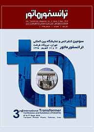 کتاب فصلنامه ترانسفورماتور شماره 5 نشر فصلنامه ترانسفورماتور -  